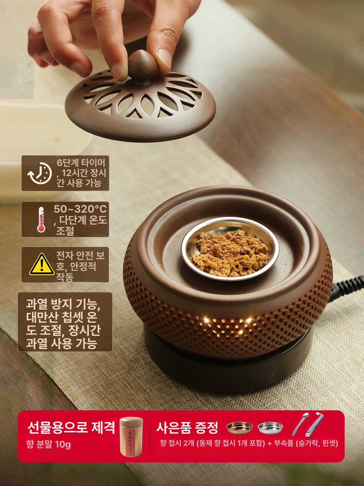 가정용 전기향로 아로마 빈티지 소품 무드등 타이밍 버너 인테리어 워머 발향기 온도 - 상세 이미지 2