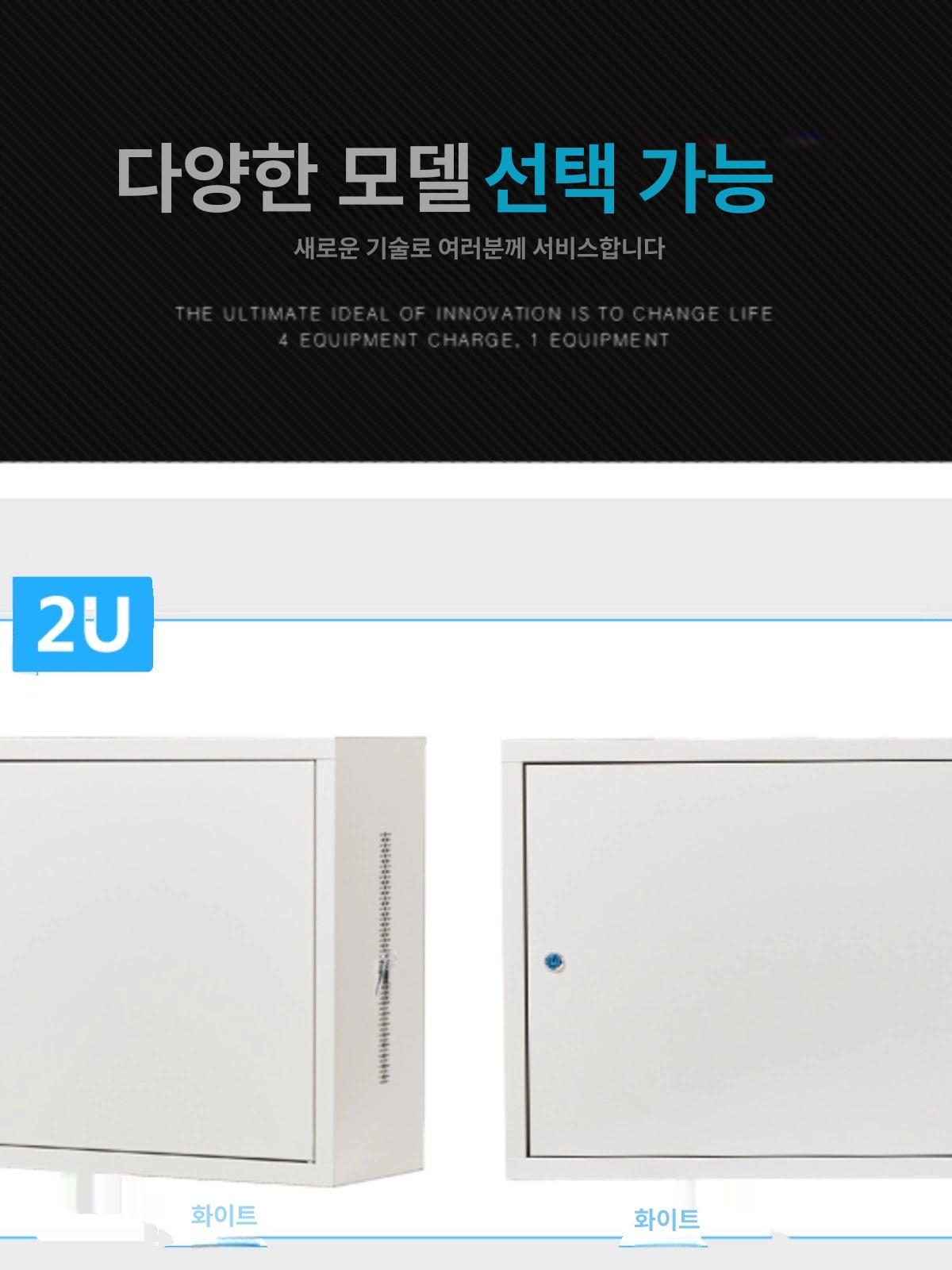 선반 미니서버랙 거치대 수납 가정용 네트워크 사무실 보관함 정리대 전산 - 상세 이미지 3