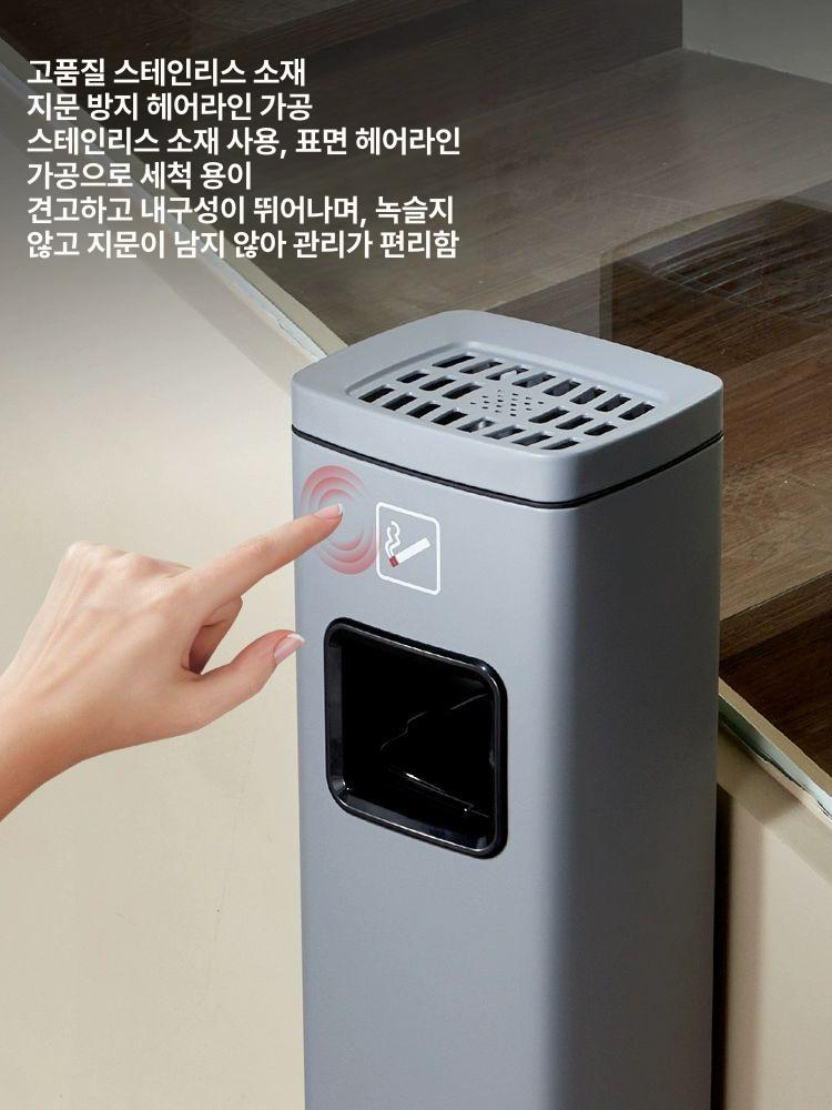 흡연장 스탠드재떨이 미니 재털이 흡연실 까페 호텔 공원 업소용 담배꽁초 스타일 - 상세 이미지 5