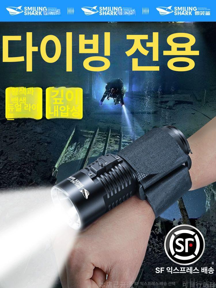 해루질랜턴 수중손등랜턴 수중랜턴 써치라이트 다이버 잠수 다이빙랜턴 방수라이트 - 상세 이미지 2