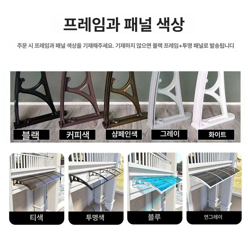 방수 캐노피 야외 발코니 고정어닝 입구 카페 지붕 그늘 주차 상가 브래킷 햇빛 빌라 - 상세 이미지 5
