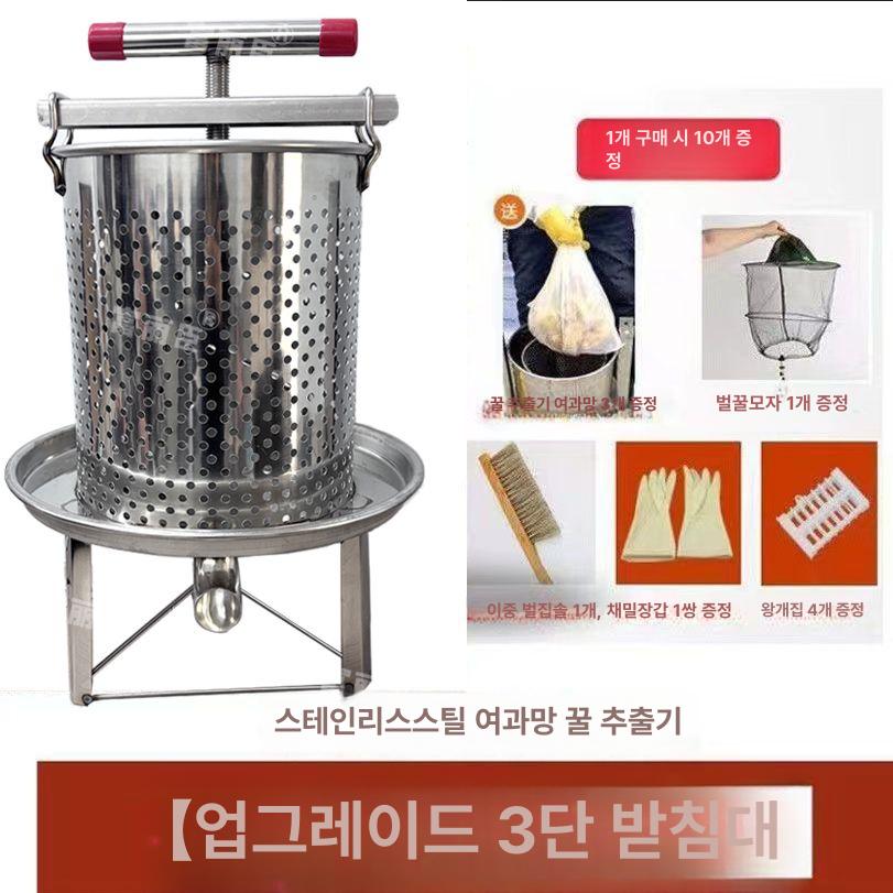 수동 착즙기 대형 과즙기 업소용 식당용 주스 과일 레몬짜기 핸드 영업용 야채 상업용 - 상세 이미지 3