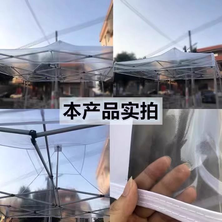 비닐천막 그늘막 주차부스 야외 투명텐트 접이식 방풍 캐노피천막 야외천막 방수 행사용 대형 2x2 완전 투명 상단 천 상단 천 전용 - 상세 이미지 5
