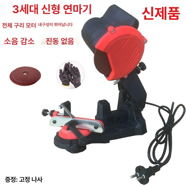 샤프너 체인톱연삭기 연마 디스크 체인톱날 엔진톱 탁상용 갈기 가는 기계 크탑 이미지 6