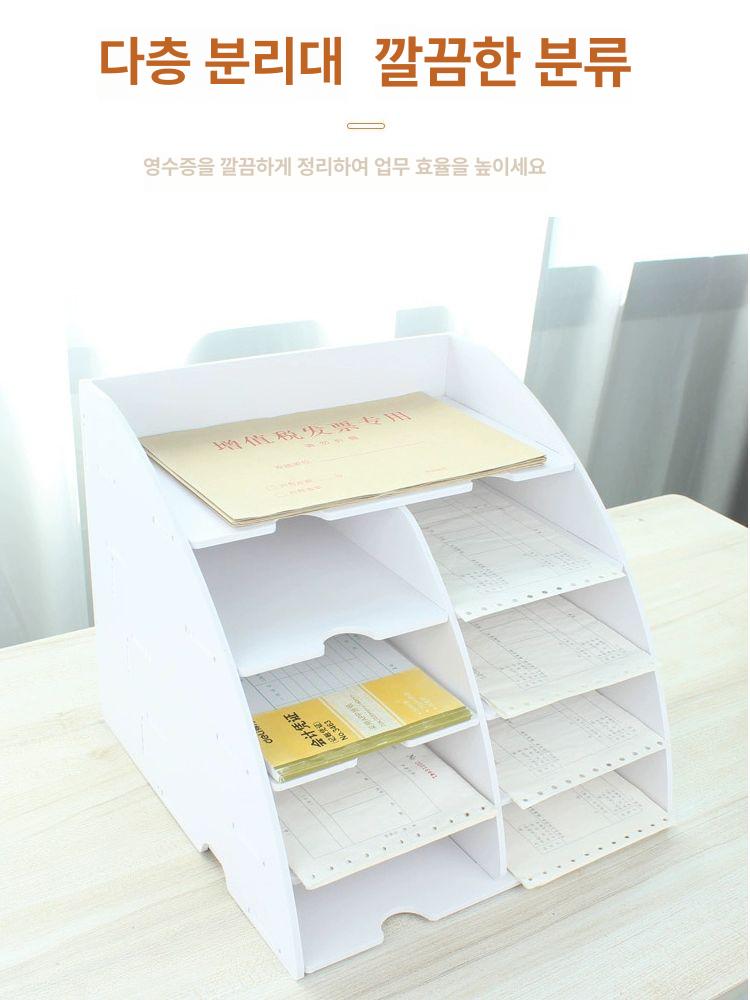 택배송장 문서 a5 탁상 선반 청구서 보관함 전표 141 - 상세 이미지 5