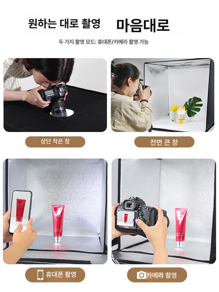 상자 대형포토박스 포토부스 촬영용 촬영조명 라이트박스 누끼컷 배경판 간이스튜디오 - 상세 이미지 3