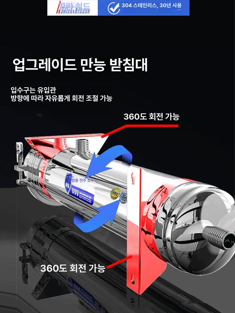 모래 전처리 지하수필터 주방 연수기 이물질 수돗물 정수기 고유량 여과기 우물 방지 - 상세 이미지 3