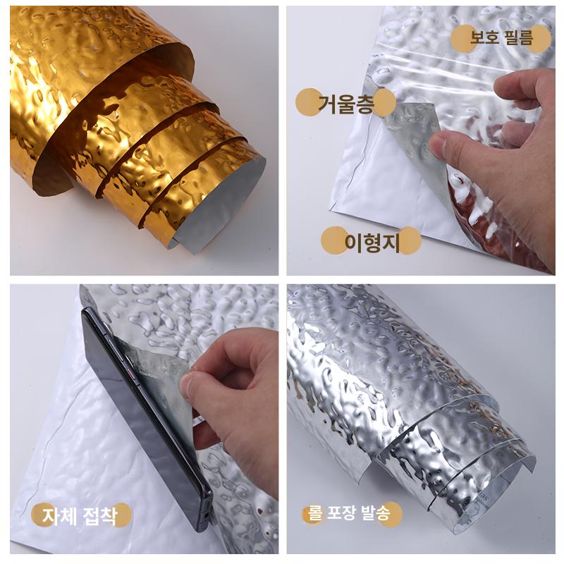 금속 필름 마감재 벽지 워터 은빛 판넬 보드 패널 패턴 물결무늬 천장 물결시트지 - 상세 이미지 5