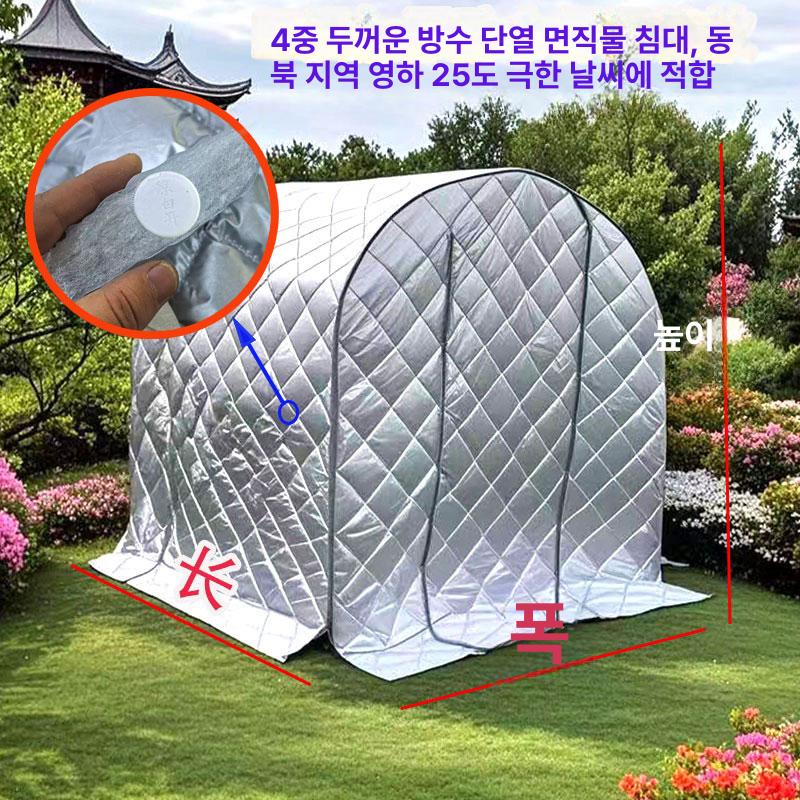 농업용 하우스 덮개 단열 폭 보온 방한 자재 겨울 지붕 텃밭 높이 비닐 길이 차광막 - 상세 이미지 2