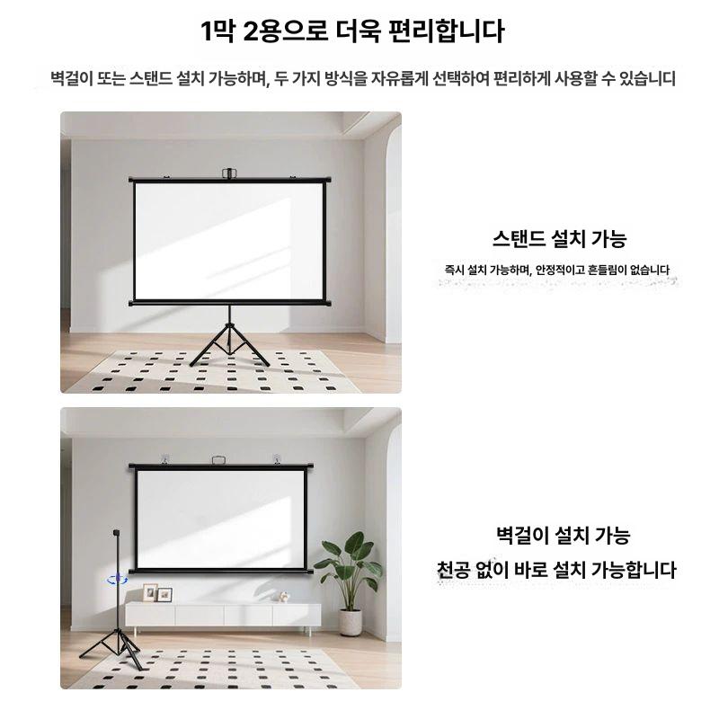 야외 프로젝터 접이식 캠핑 차박 회의실 스탠드 투사 강의실 행사장 프로젝션 - 상세 이미지 3