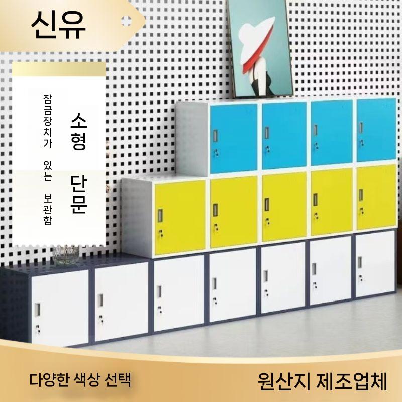 철제 도어 옷장 보관함 수영장 락커 사물함 캐비닛 캐비넷 헬스장 사무실 수납장 관물대 단체 30x35x30cm 검정 1mm - 상세 이미지 4