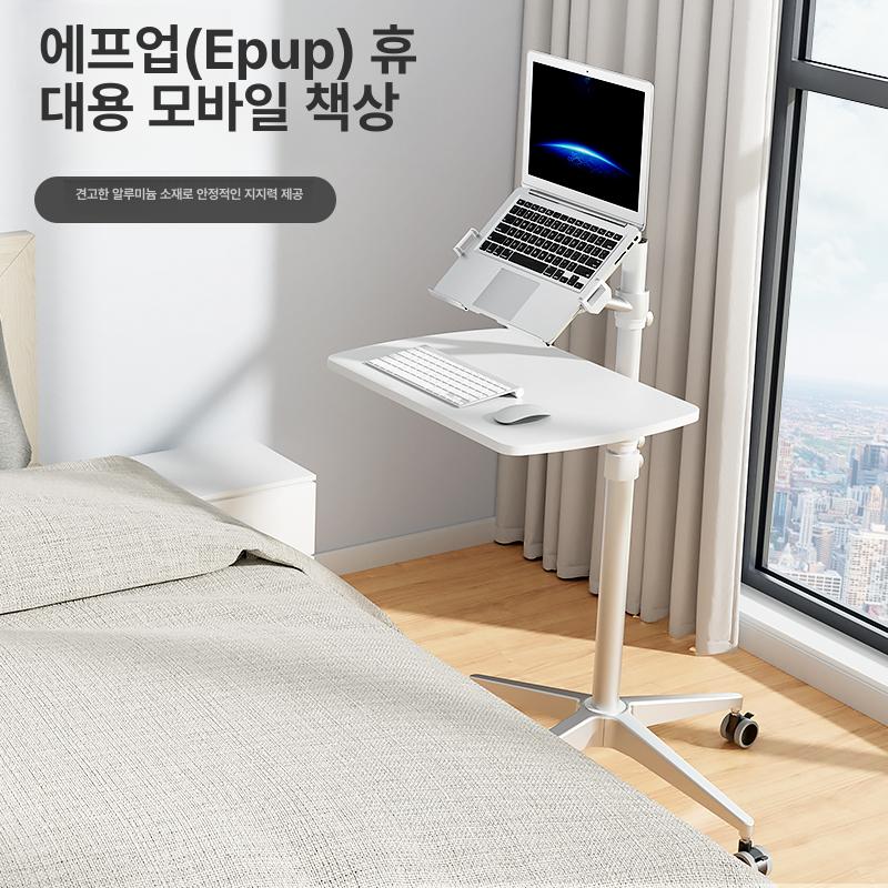 이동식 스탠드 휴대용 맥북 그램 노트북거치대 각도 조절 태블릿 프로 높이 - 상세 이미지 3