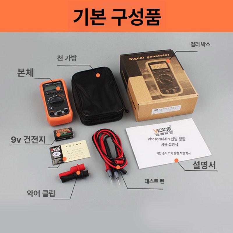 휴대용 송신기 캘리브레이터 표준 산업용 출력 측정기 신호발생기 전압 듀얼 교정기 - 상세 이미지 5