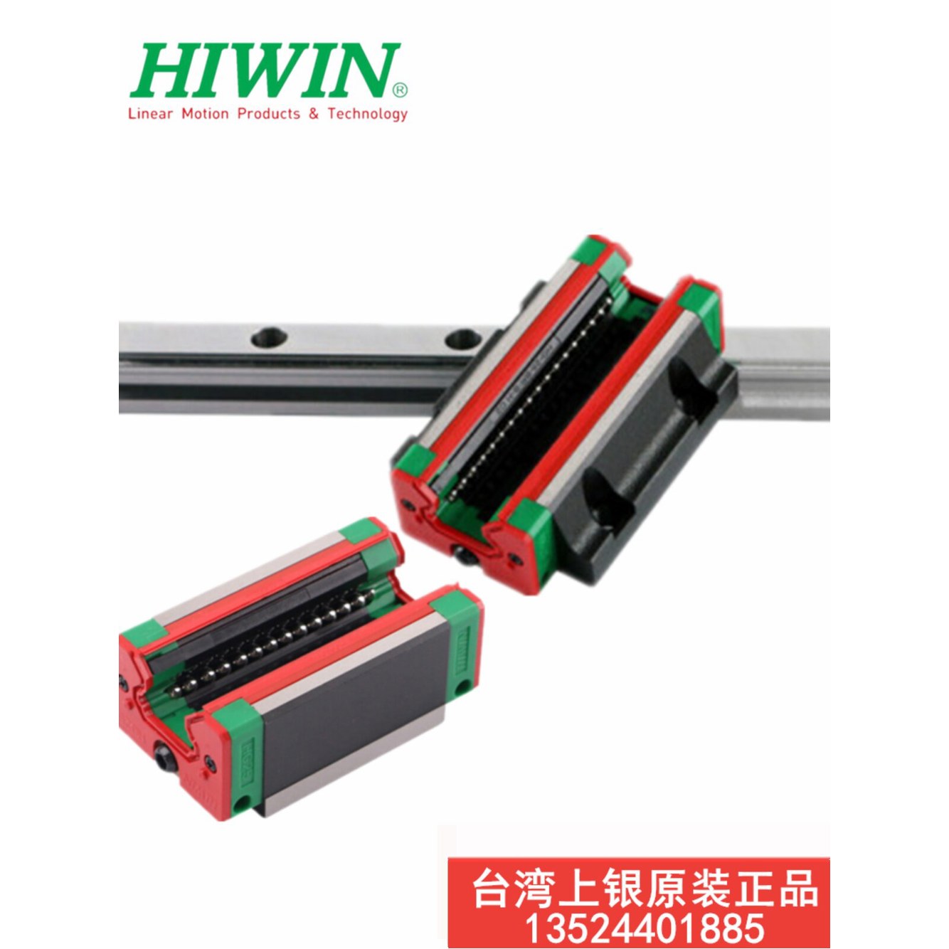 35CA HGH25CA HGH15CA 링 MGN7C HA HGH20CA 선형 기타 600MM MGN7C 기타 - 상세 이미지 2