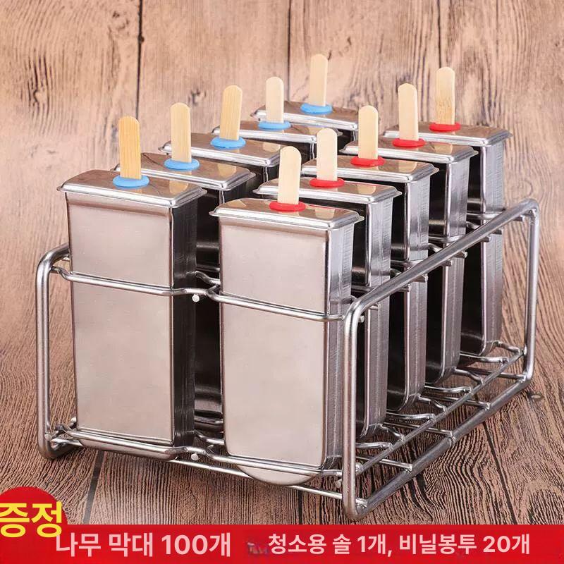 스테인레스 가정용 아이스크림틀 업소용 샤베트 아이스바만들기 금형 홈메이드 메이커 - 상세 이미지 3