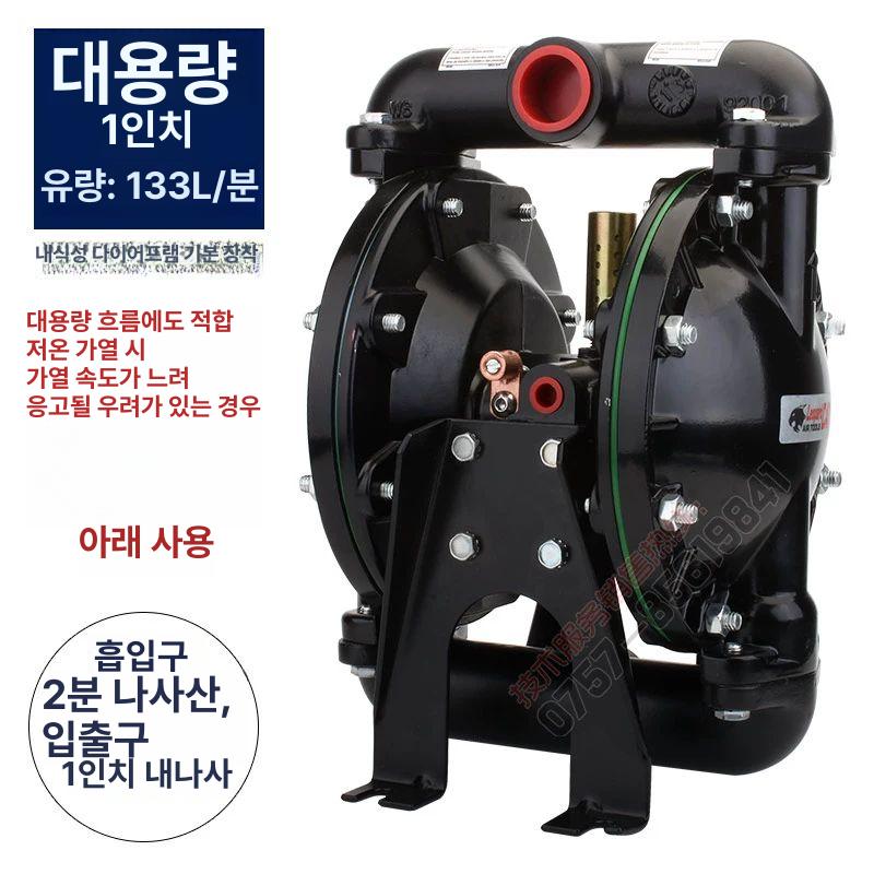 공압 다이어프램펌프 부식방지 산업용 압력 고압 진공펌프 다이아프램 오일 에어펌프 - 상세 이미지 5