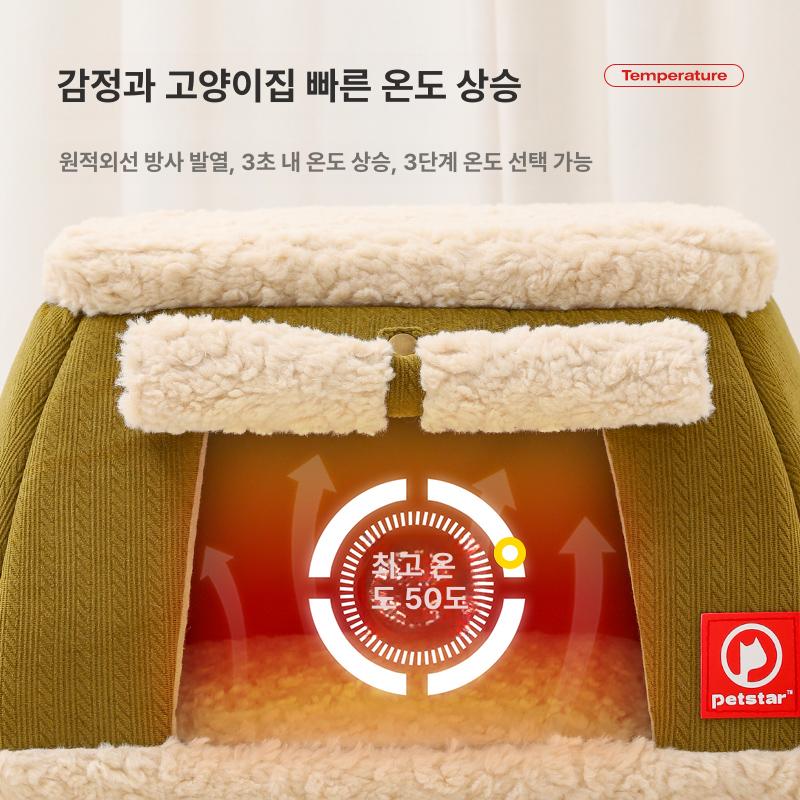 보온 겨울고양이집 실내 난방 반려동물 사계절 겨울집 하우스 숨숨집 방한 - 상세 이미지 2
