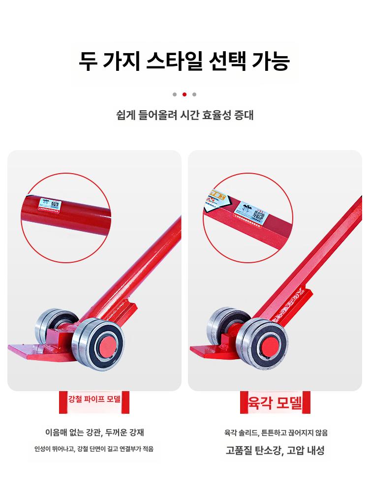 중장비 지렛대 리프트 기계 휠베어링 운반 도구 고하중 강력 보조 적재 지랫대 중량물 - 상세 이미지 4