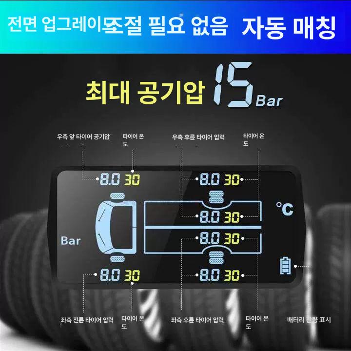 타이어 측정장치 공기압 화물차 게이지 모니터링 차량용 측정기 고정밀 압력계 전자식 - 상세 이미지 4