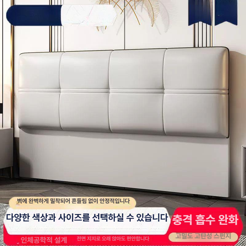 고급 침대헤드 호텔 헤드보드 베드 등받이 머리판 싱글 북유럽 소프트 모던 패브릭 - 상세 이미지 4