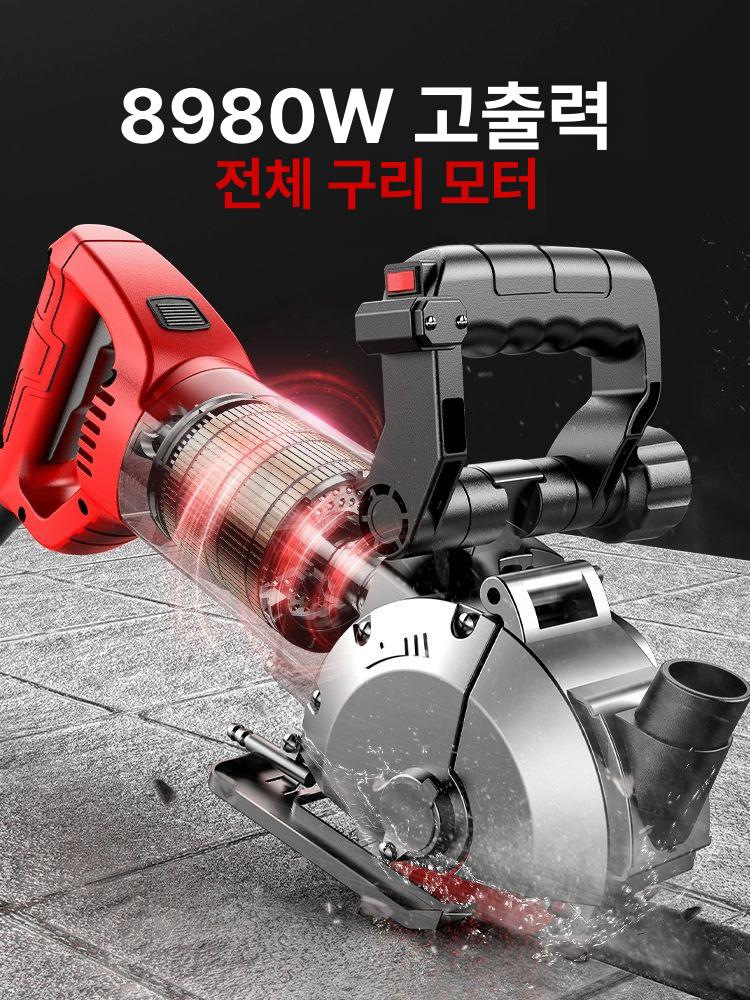 홈파기 철근 콘크리트절단기 톱날 커팅 커터 바닥 벽 산업용 전기 공구 기계 - 상세 이미지 4