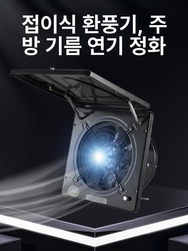 창문형 환풍기 고출력 주방 욕실 화장실 팬 송풍기 환기구 제거 배풍기 축사 강력한 - 상세 이미지 3