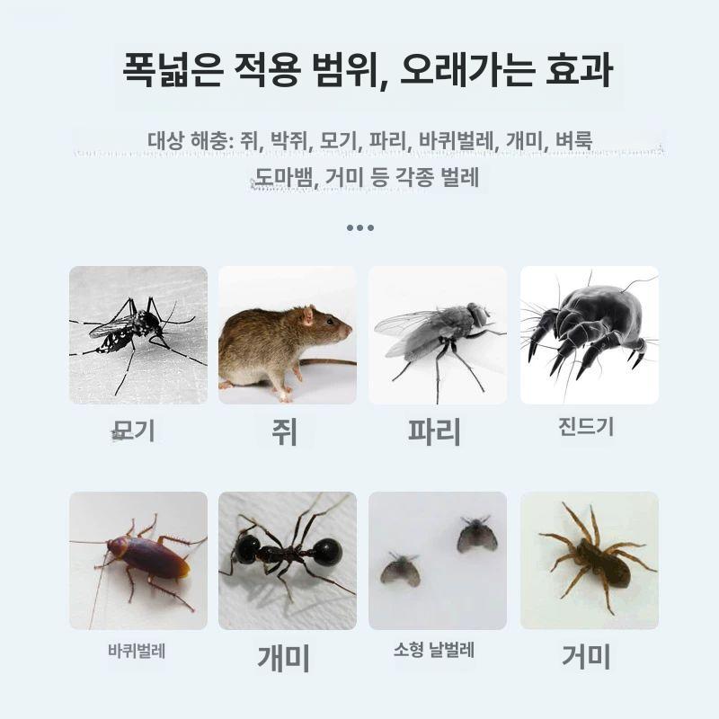 거미 벌레퇴치기 초음파 블랙 쥐 전자 구충제 곤충 실내 야외 퇴치제 고주파 포충기 - 상세 이미지 4