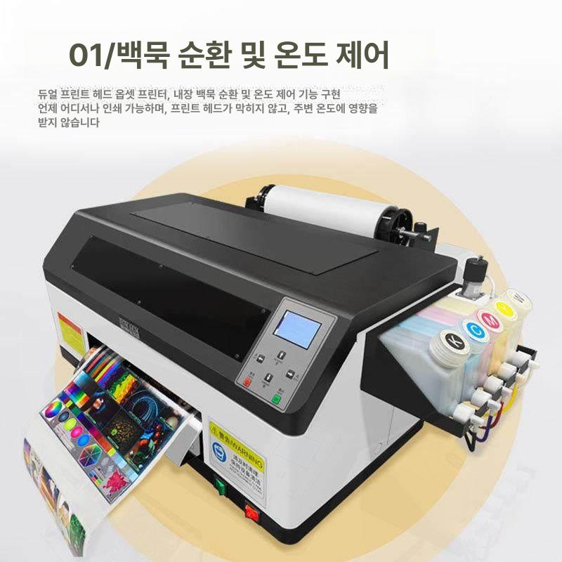 의류 열전사프린터 디지털 프린팅 인쇄 프레스기 원단 단체티 셔츠 열프레스 열전사기 - 상세 이미지 2