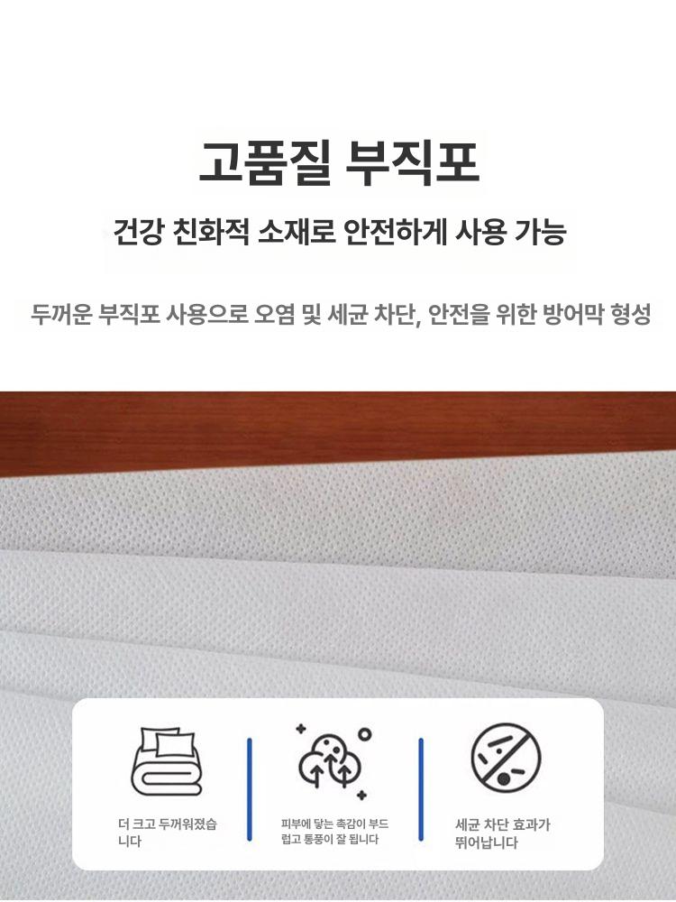 영화관 의자 부직포 휴대용 쿠션 방석 일회용 천 등받이 패드 - 상세 이미지 4