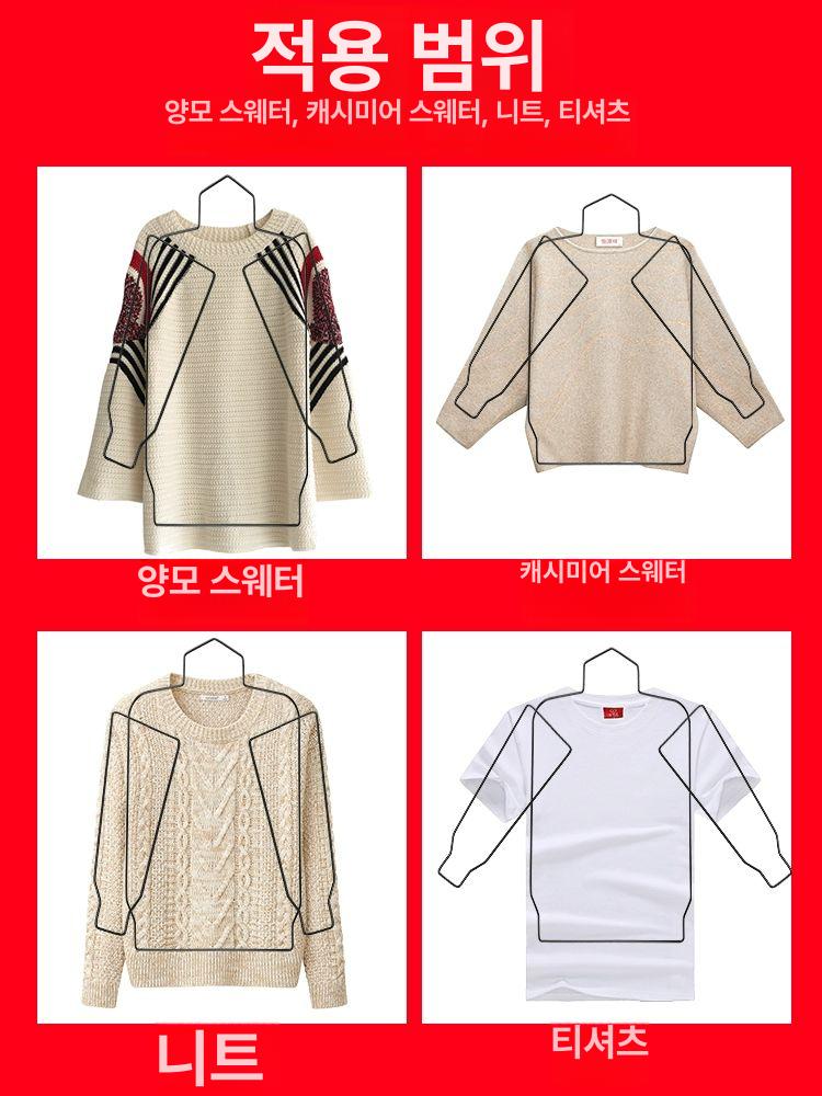확대기 옷걸이 확장기 각잡기 니트복원 몸통 슬리브 가정용 바디 암홀더 의류 - 상세 이미지 4