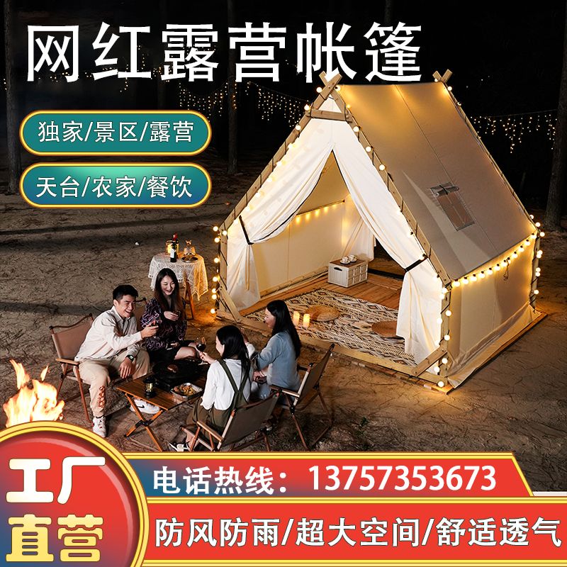 캐노피천막 간이 삼각 접이식 텐트 테라스 그늘막 야외 인디언 몽골 몽골텐트 야외천막 방수 커스텀 샷 - 상세 이미지 3