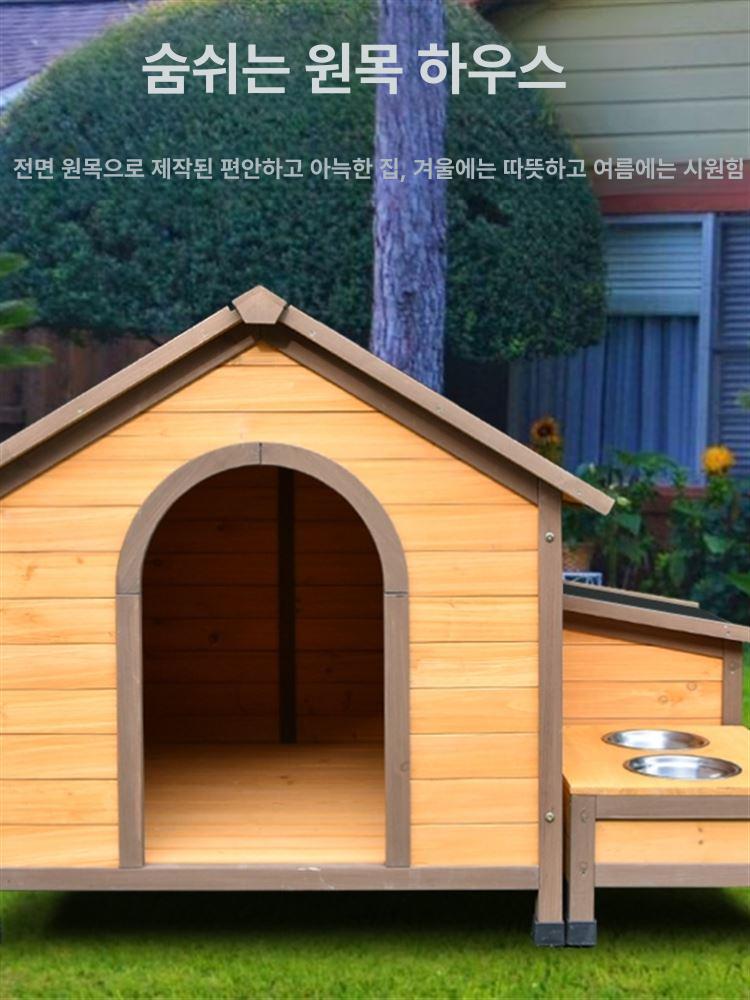 야외 애견하우스 원목 대형견집 대형개집 애견집 케이지 견사 골든리트리버 진돗개집 - 상세 이미지 3