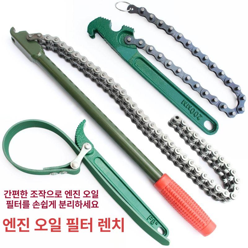 체인 휠타렌치 고정 도구 집게 오일필터 수공구 미끄럼방지 벨트렌치 플라이어 교환 - 상세 이미지 5