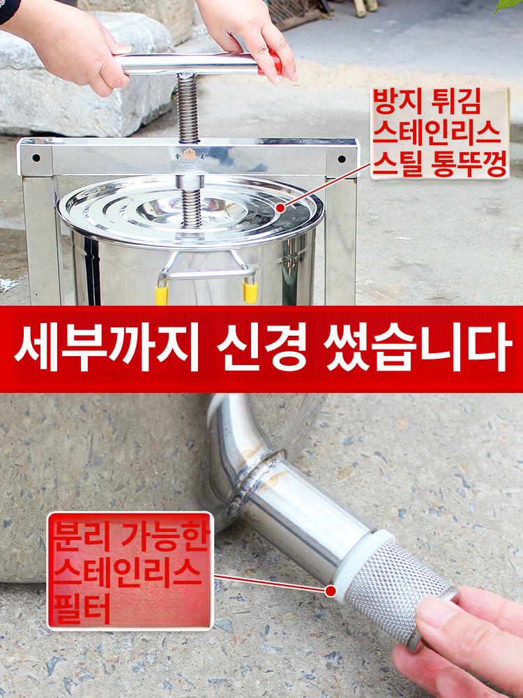 대용량 업소용착즙기 포도 쥬서기 상업용 야채 과일 과즙기 프레스기 - 상세 이미지 4