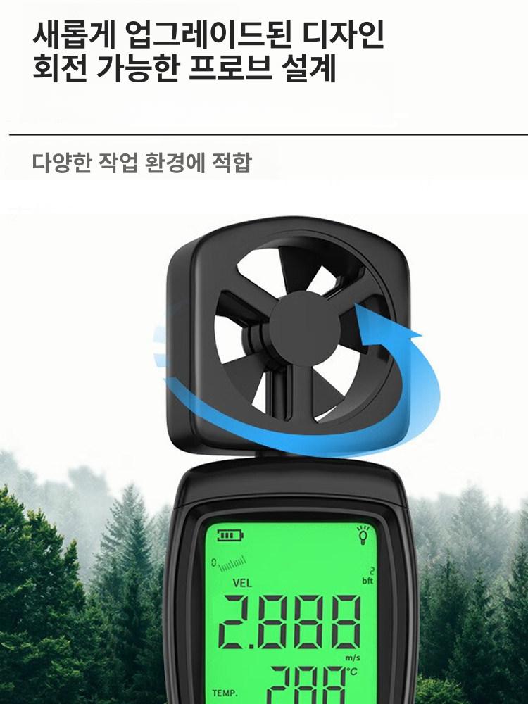휴대용 풍향풍속계 테스트기 풍량계 테스터기 정밀 디지털풍속계 풍속측정기 이미지 6