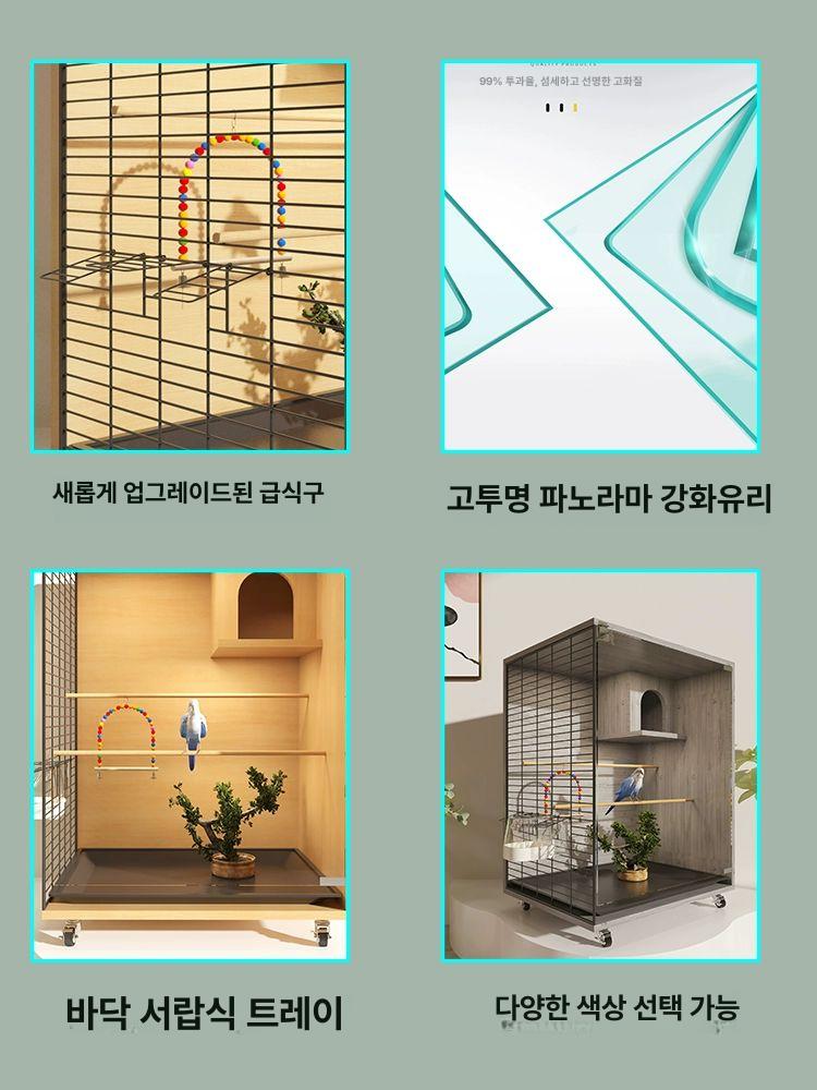 놀이터 케이지 하우스 앵무새장 새장용품 아크릴 애완조 장난감 대형새장 횃대 선반 - 상세 이미지 4