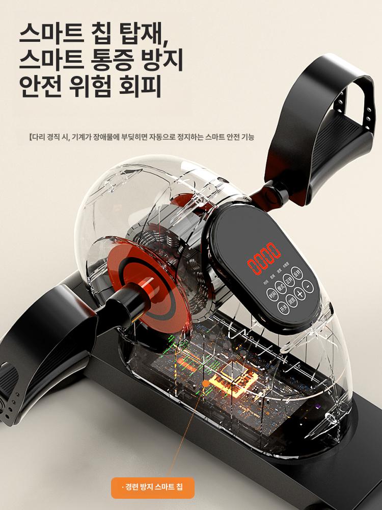 요양원 사이클 노인용 다리 무릎 운동 좌식실내자전거 기구 전기 저항 가정용 - 상세 이미지 5
