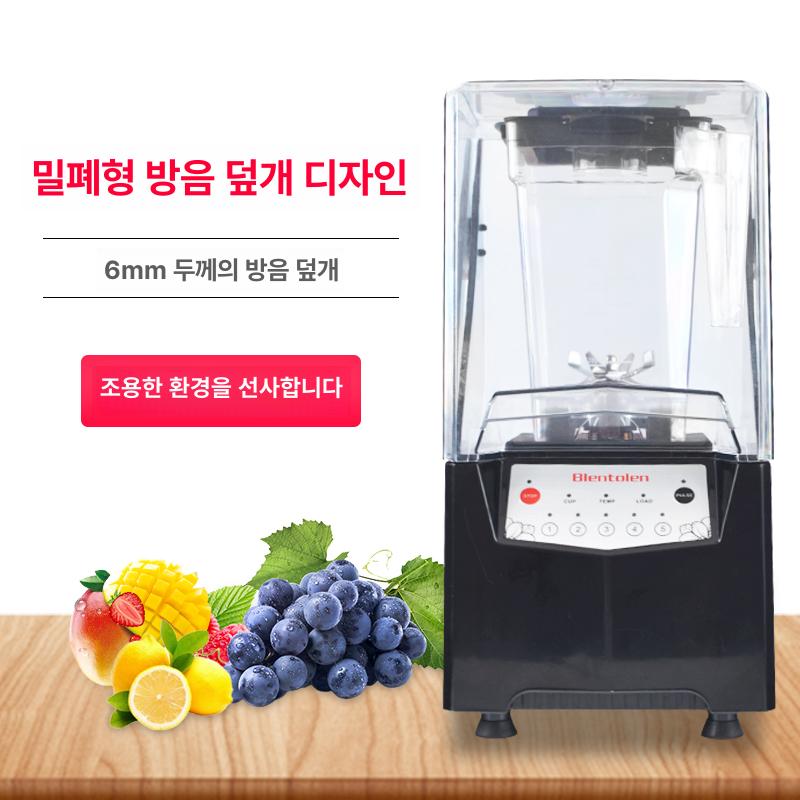 얼음 스무디 진공블렌더 방음커버 슬러시 소음 분쇄기 상업용 영업용 쉐이크 - 상세 이미지 2