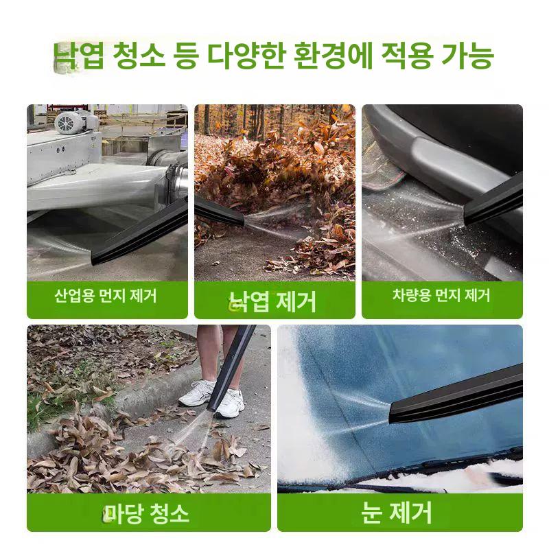 엔진 충전송풍기 청소용 초강력 제설 부로아 먼지제거 정원용 소형 블로어 낙엽송풍기 - 상세 이미지 5