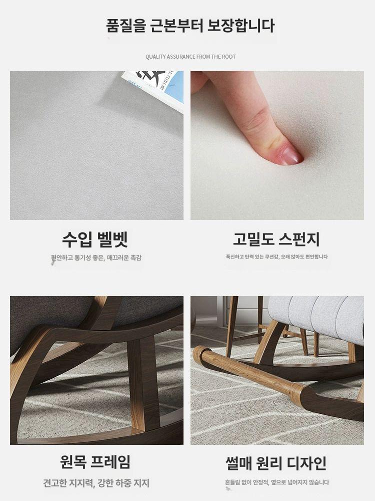 원목 흔들의자 엔틱 발코니 쿠션 휴식 스윙체어 독서 안락의자 베란다 빈티지 야외 - 상세 이미지 5