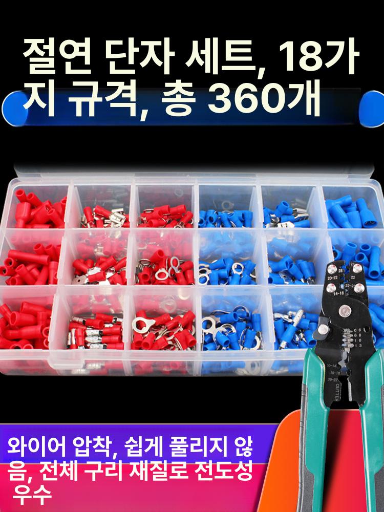 전기 전선압착기 u형 절단 커넥터 슬리브 절연 와이어커터 배선 터미널압착기 에어 - 상세 이미지 2