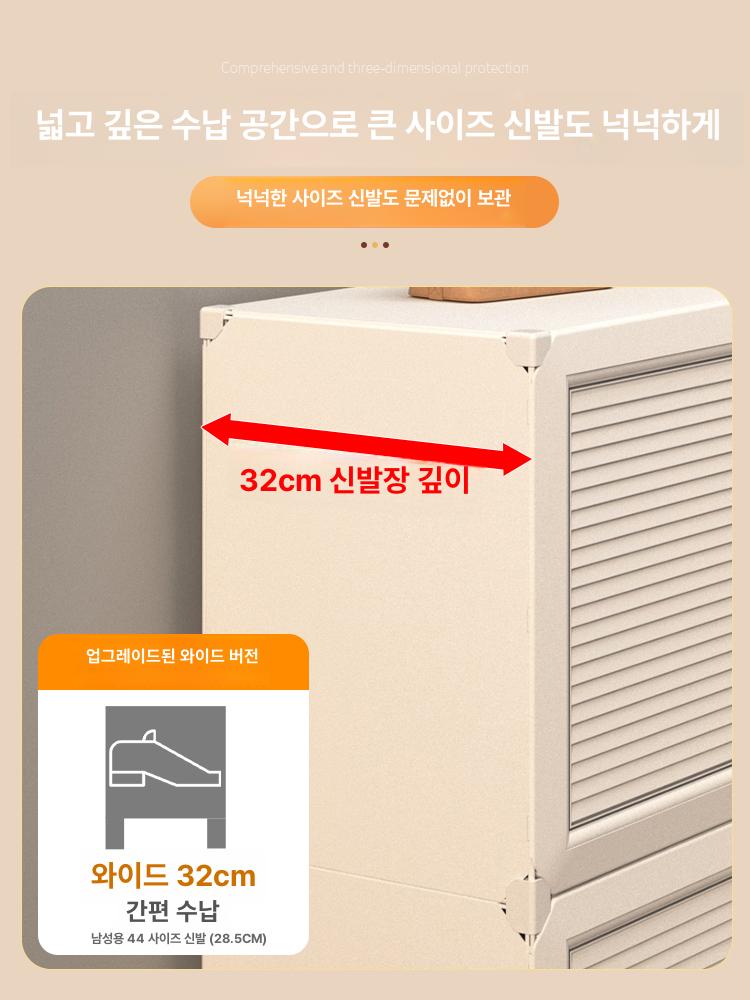 현관 가정용신발장 플라스틱 정리함 수납장 보관함 슈즈렉 다층 공간절약 조립 - 상세 이미지 4