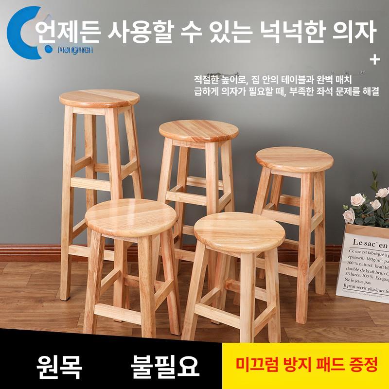 미니멀 원목스툴 보조의자 나무 디자인 매장 북유럽 인테리어 심플 카페의자 홈바 - 상세 이미지 2