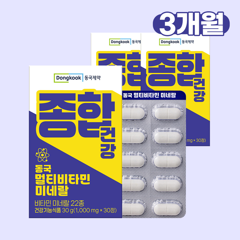 동국제약 멀티비타민 미네랄 올인원 종합비타민 30정, 3개 - 상품 이미지