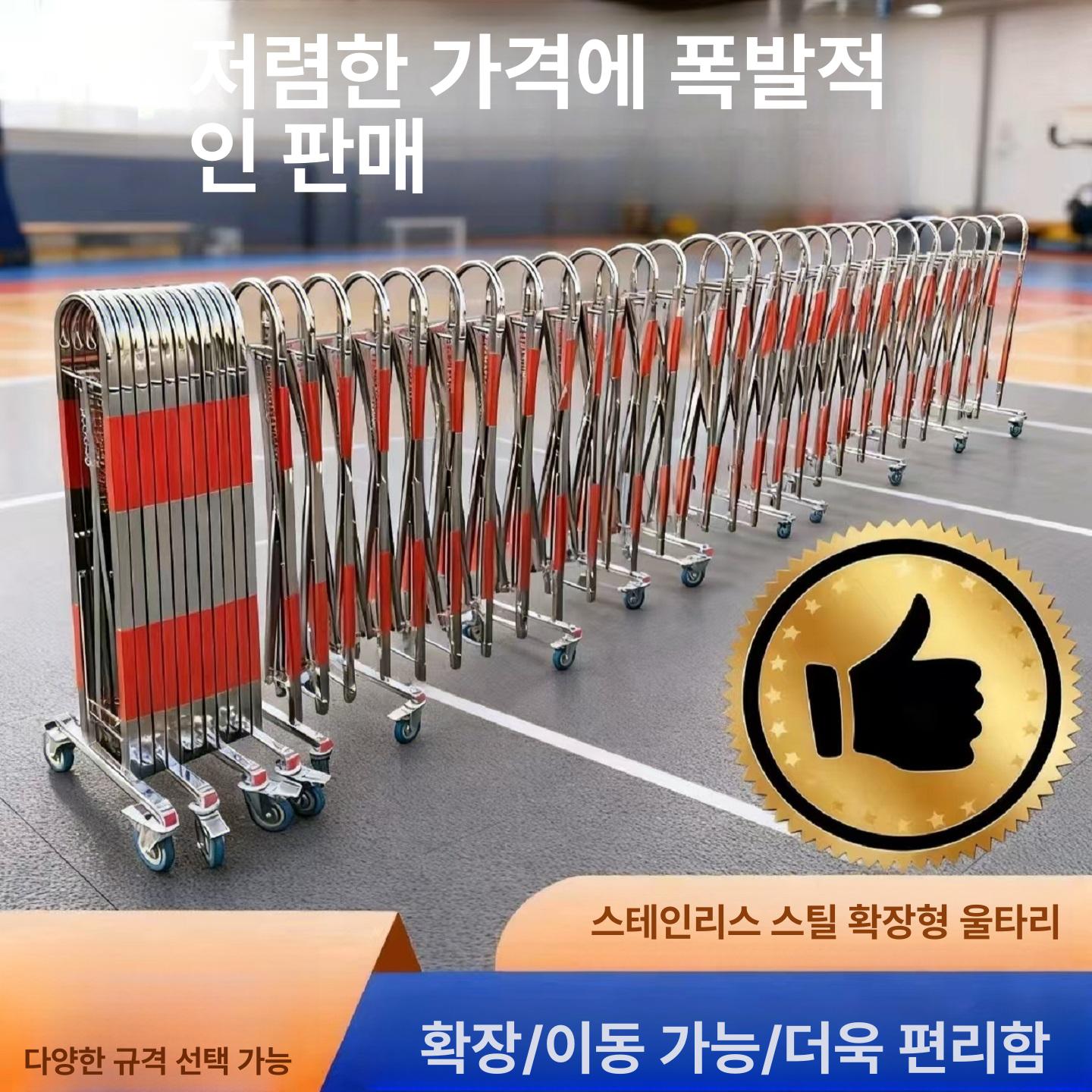 스텐 휀스 접이식 통제 안전펜스 바리케이트 야외 차량차단 높이 난간 차단기 - 상세 이미지 3