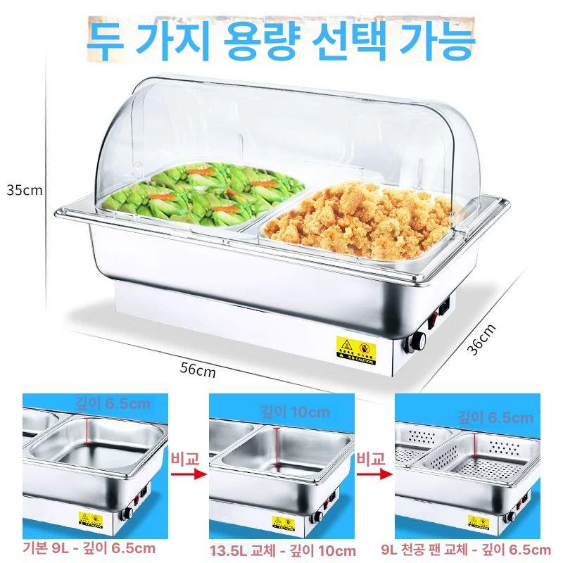 뷔페용 음식워머기 온열기 업소용 보온기 전기 푸드워머 커버 단열 탕온기 사각 챠핑 - 상세 이미지 3