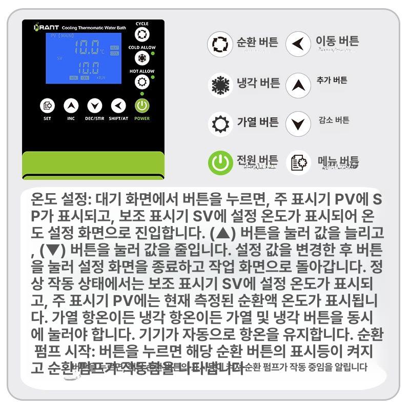 저온 펌프 냉각순환 연구실 항온 칠러 탱크 장비 고온 실험 온도조절 모터 냉각기 - 상세 이미지 4
