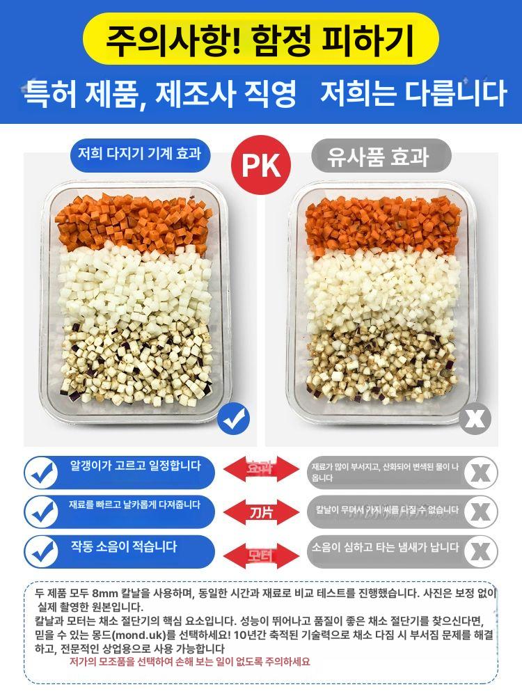 업소용 기계 자동 상업용 당근 채칼 채소 슬라이서 다기능 가정용 슬라이스 만능 - 상세 이미지 5