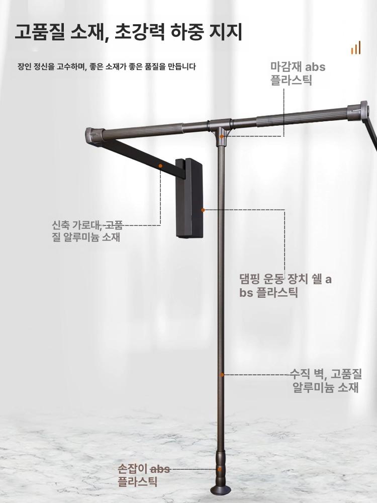 수납형 옷장리프트행거 드롭다운 의류 풀다운 옷정리 막대 캐비닛 레일 옷장행거 - 상세 이미지 3