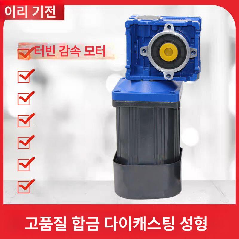 저속 기어드모터 감속기 산업용 감속모터 고토크모터 - 상세 이미지 3